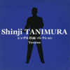 Hakanakiha - Shinji Tanimura