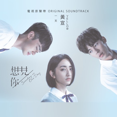 Someday - Single
