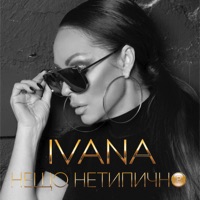 Нещо Нетипично (Джаз версия) - Single - Ivana