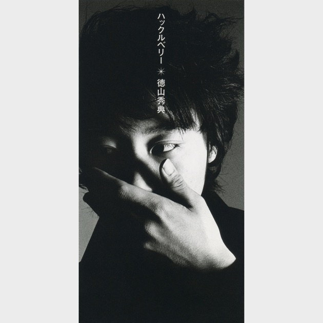 REAL TIME - 徳山秀典のアルバム - Apple Music