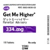 Get Me Higher - Single