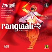 Rangtaali 2 - Non Stop Garba - Aishwarya Majmudar & Jigardan Gadhavi
