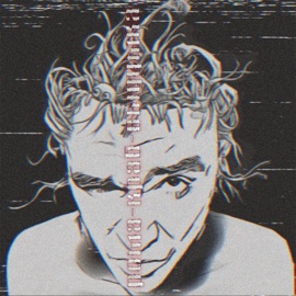 Выдумка Рома Краб