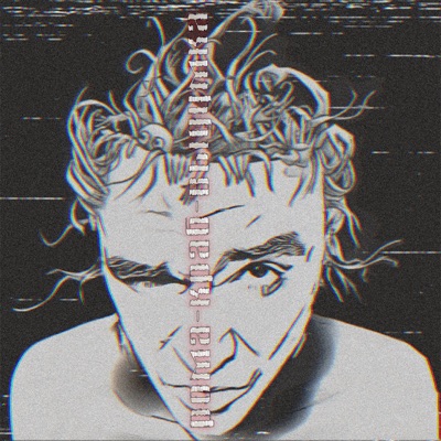 Выдумка - Single