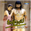 Moongil Kaadugale - Hariharan, Tippu, Harris Jayaraj & Vairamuthu