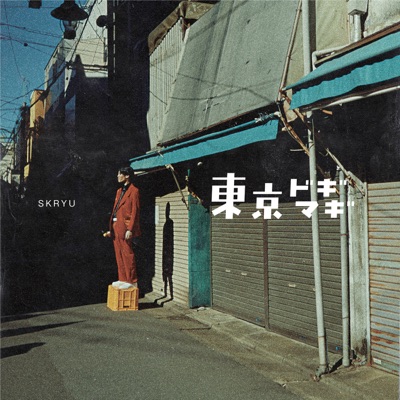 Tokyo Dogimagi - EP