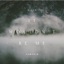 It Wouldn't Be Me - Single
