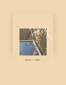 Listen to Milk&honey Worship, watch music videos, read bio, see tour dates & more!