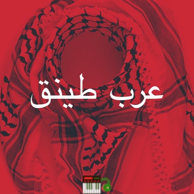 Arab Ting (feat. Yazan) - Single