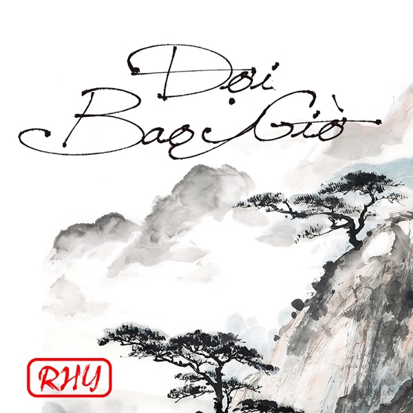 Đợi Bao Giờ