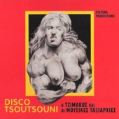 Disco Tsoutsouni (feat. Mousikes Taxiarchies) artwork