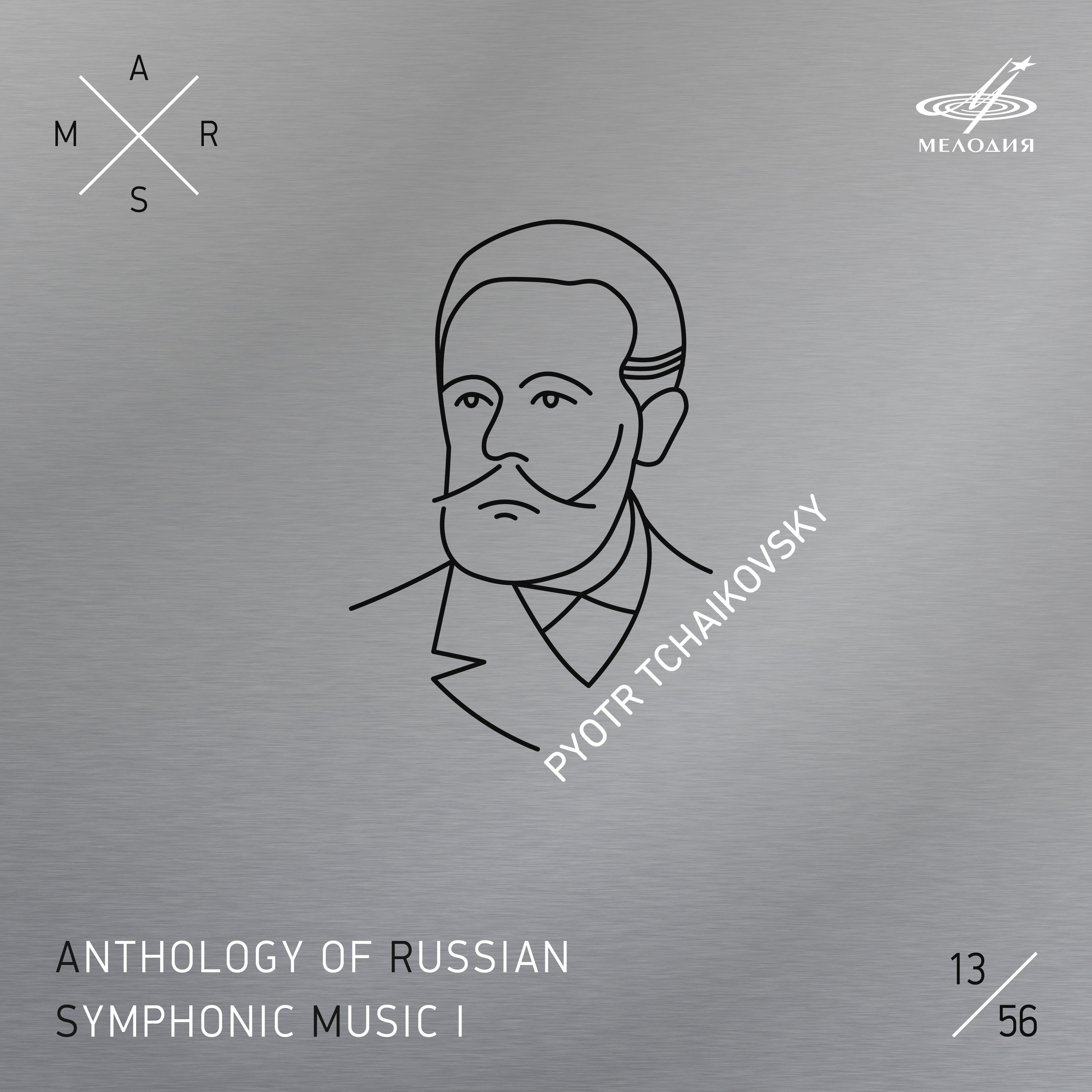 ARSM I, Vol. 13. Tchaikovsky