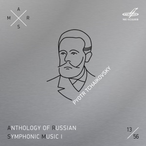 Symphony No. 1, Op. 13 