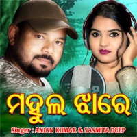 Mahula Jhare - Single - Anjan Kumar & Sasmita Deep