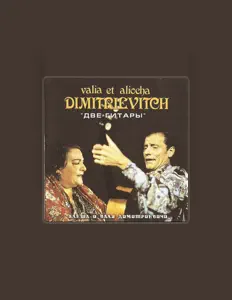 Escucha a valia et aliocha Dimitrievitch, mira videos musicales, lee su biografía, consulta las fechas de las gira y más.