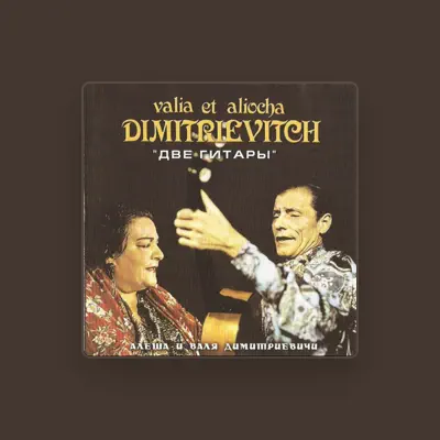 Listen to valia et aliocha Dimitrievitch, watch music videos, read bio, see tour dates & more!