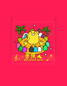 Listen to Banana Man, watch music videos, read bio, see tour dates & more!