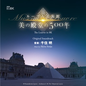 The Louvre in 8K Original Soundtrack