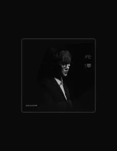 Listen to 光泽, watch music videos, read bio, see tour dates & more!