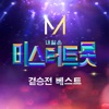 Kim hojung - Thank You