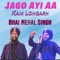 Jago Ayi Aa (feat. Bhai Mehal Singh) - Kam Lohgarh lyrics