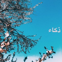 Mind - Single - Katoptris