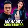 Mahadev Chimteswar - EP