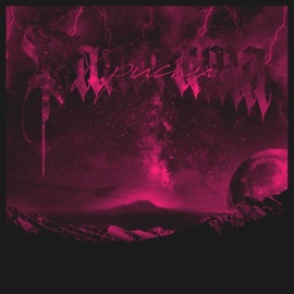 Панорама КРИСПИ