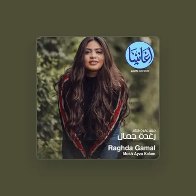 Listen to Raghda Gamal, watch music videos, read bio, see tour dates & more!
