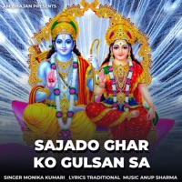Sajado Ghar Ko Gulsan Sa - Single - Monika Kumari