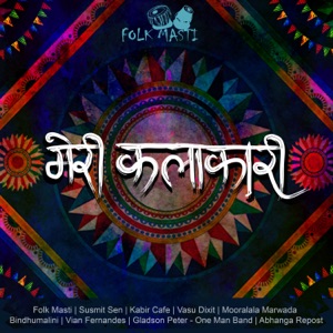 Meri Kalakari (feat. Susmit Sen, Kabir Cafe, Vasu Dixit, Mooralala Marwada, Bindhumalini, Vian Fernandes, Gladson Peter - One Man Band & Abhanga Repost)