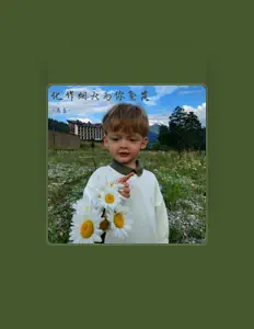 Listen to 禹豪, watch music videos, read bio, see tour dates & more!