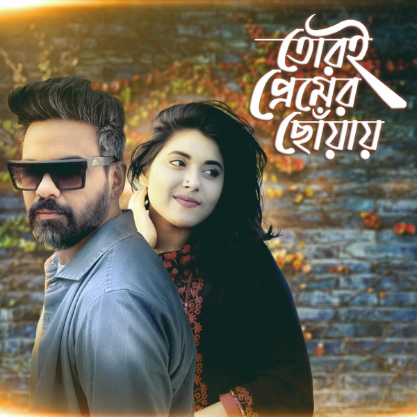 Tori Premer Choay (feat. Zarin)
