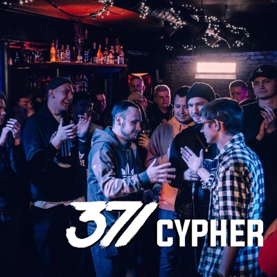 371 CYPHER (feat. Darius, Dzenis, Eiksho & Kjuumanis) - Single
