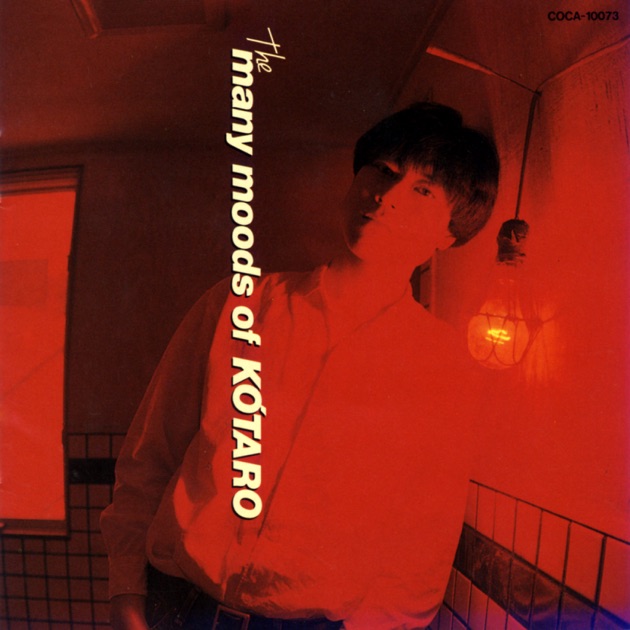 Dance Dance Dance - 古市コータローのアルバム - Apple Music