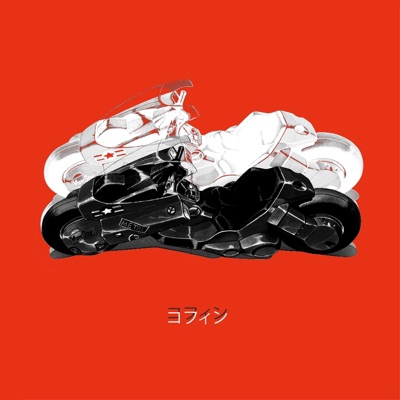Gangs of Neo-Tokyo - Single
