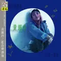 藍色啤酒海