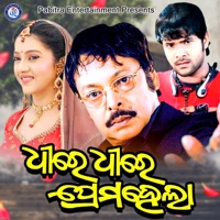 Dhire Dhire Prema Hela (Original Motion Picture Soundtrack) - Arun Mantri, Bijay Malla, Panchanan Nayak & Basantraj Samal