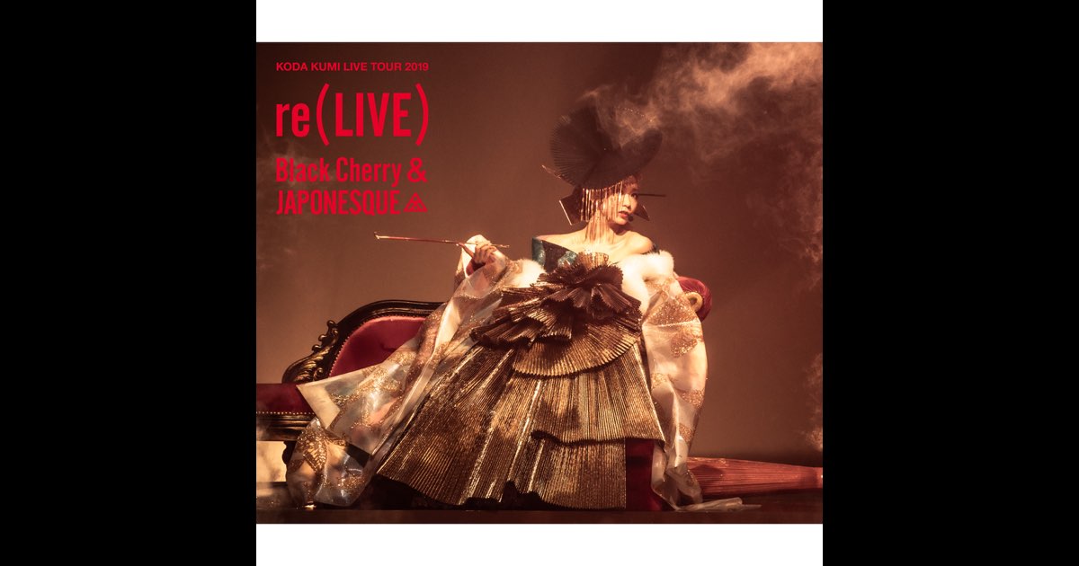 KODA KUMI LIVE TOUR 2019 re(LIVE)-JAPONESQUE-(通常盤)
