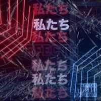 Efecto (feat. Zunset & Baby Poppers) - Single - George Cantón