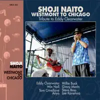 A Minor Cha — Shoji Naito