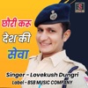 Chori Karu Des Ki Seva - Single