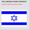 C. P. - The Jewish Piano Project lyrics