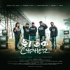 ছাতক CYPHER (feat. FRAZE KHAN, HeadMaster, MRDS & MAH1) - Single