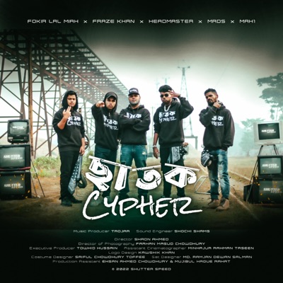 ছাতক CYPHER (feat. FRAZE KHAN, HeadMaster, MRDS & MAH1) - Single