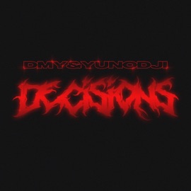 99 Garage DMY & Yunodji