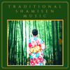 Traditional Shamisen Music - Instrumental Far East Tracks - Mantra Tribe