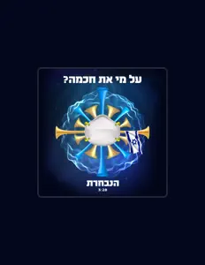 הנבחרתを聴いたり、ミュージックビデオを鑑賞したり、経歴やツアー日程などを確認したりしましょう！