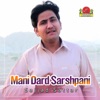 Mani Dard Sarshpani