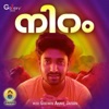 Niram - Single